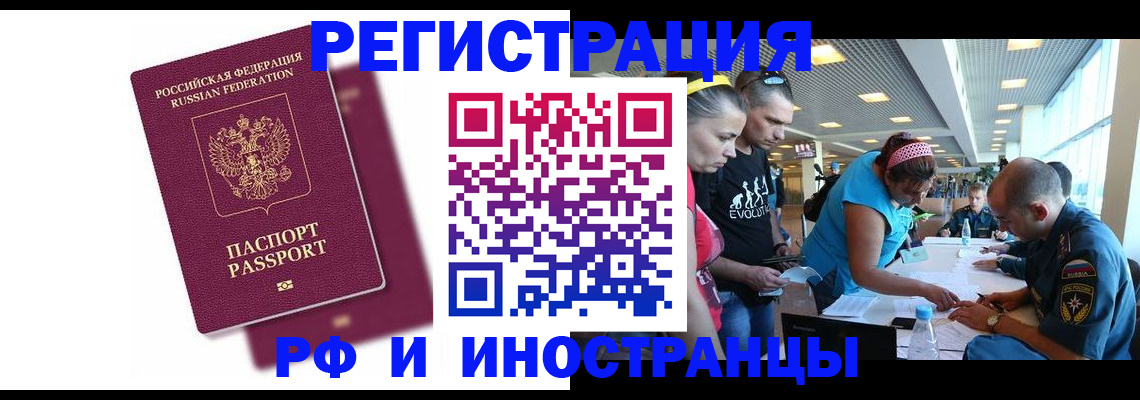 найти адрес прописки в ЕАО